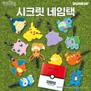 던킨판교