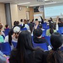 전수경 작가와의 만남 이미지