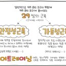 네오피티 운동센터 이미지