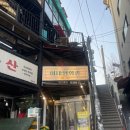 이태원로 | 이태원 냉삼이 맛있는 이태원고깃집, 이태원회관 내돈내산후기