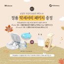 향이벤트