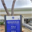 참사랑공인중개사사무소 네이버블로그