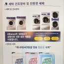 위니아24크린 이미지