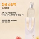 [가글 추천] 매운맛에 울던 구강 점막 구출 작용! 데일리이즈 고불소 저자극 가글 찐 사용기