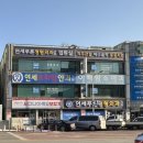 제천종로약국 이미지