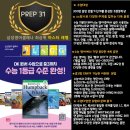 공덕초등학교 이미지