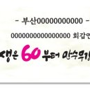 공감현수막