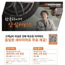 더타이어샵 봉일천점 이미지