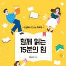 조안초등학교 이미지