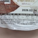 화이트코코