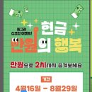 평화로스크린골프