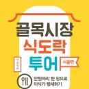 알라딘투어 이미지