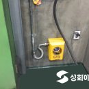 전북가스 이미지