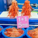 어민수산 | 강릉 주문진 어민 수산시장 홍게 후기｜직접 사서 식당에서 쪄 먹기까지