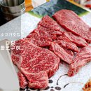 동탄 산단2 벌말지하차도(방교동 벌말지하차도 부근) | 동탄 방교동맛집 마당화로구이 가성비 한우 한돈 파는 룸 회식장소 추천