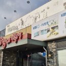 신평경로식당 | [당진/신평]현지인추천맛집 우렁이박사 2인세트 쌈장포장까지