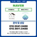 전주 청소업체) 법무법인 대륜 내부 확장공사 후 청소