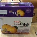 세도건강원