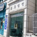 널위한공인중개사사무소 이미지