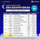 성모약국 이미지