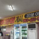 밥술 이미지