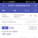 완산-80 이미지
