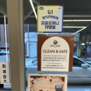 산본로431번길 | 군포 산본 무인카페 미팅룸까지 데이롱카페 산본가로수길점 추천 후기