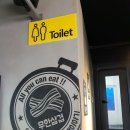 엉터리생고기 원광대점 이미지