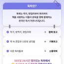 내손으로만드는역사책 | <비밀의 책>독파 챌린지 티저북 후기 | 2025 CWA 골드 대거상 수상작