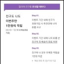이벤트마켓