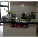 한마음가정의원 이미지