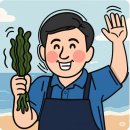 육거리건어물