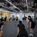 터치앤고 트레이닝 스튜디오 이미지