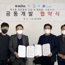 제이알팜 이미지