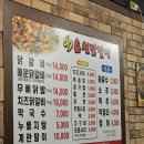 69춘천닭갈비 | #29번째 리뷰│공세권! 매콤한 닭갈비가 진짜 맛있는 &#39;69 춘천 닭갈비&#39; (+공항닭발, 김용기 과자점...