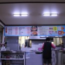 해맞이수산