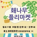 정통힐링존 이미지