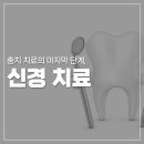 구미부부치과의원 이미지