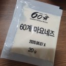 60계치킨일곡