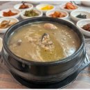 산새가든