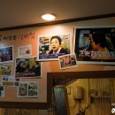 이강순 실비집 이미지