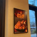 치킨파머스의정부센트럴