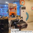 뉴코아아울렛 동수원점 | 수원 아기 미용실 '버블스토리 뉴코아아울렛 동수원점' 방문 후기