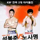 한국참피온 Daum카페