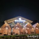 야자수 | 서울근교 당일치기 캠핑가능한 김포 고기맛집 야자수캠핑바베큐 솔직후기