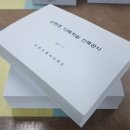 조은건축사사무소 이미지