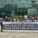 시민노동자 노동조합 이미지