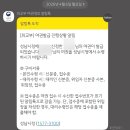 영문 | 여권 재발급과 여권 영문 이름 변경 후기 완벽 정리 / 성남시청