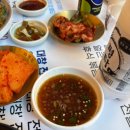 정모유통 | 모여라! 파평옥 김해외동해장국 내장탕 수요일 평탁 반값, 외동막걸리 털고 온 솔직후기 반려견 동반 꿀팁!