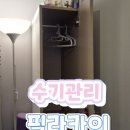 수원-1353 | 수원 망포역 30년 경력의 필라카이 수기명가 관리 후기